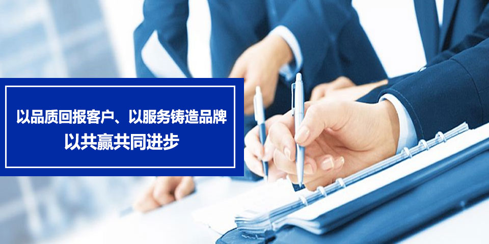 資質(zhì)齊全，合作有保障
